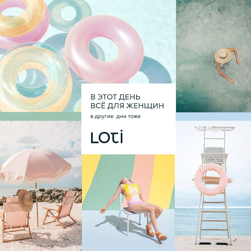 Дизайн открыток