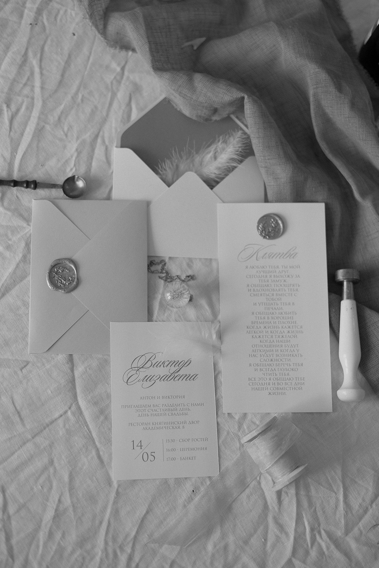 Bride's morning |Liza. Орлова Мария фотограф Волгоград, Камышин