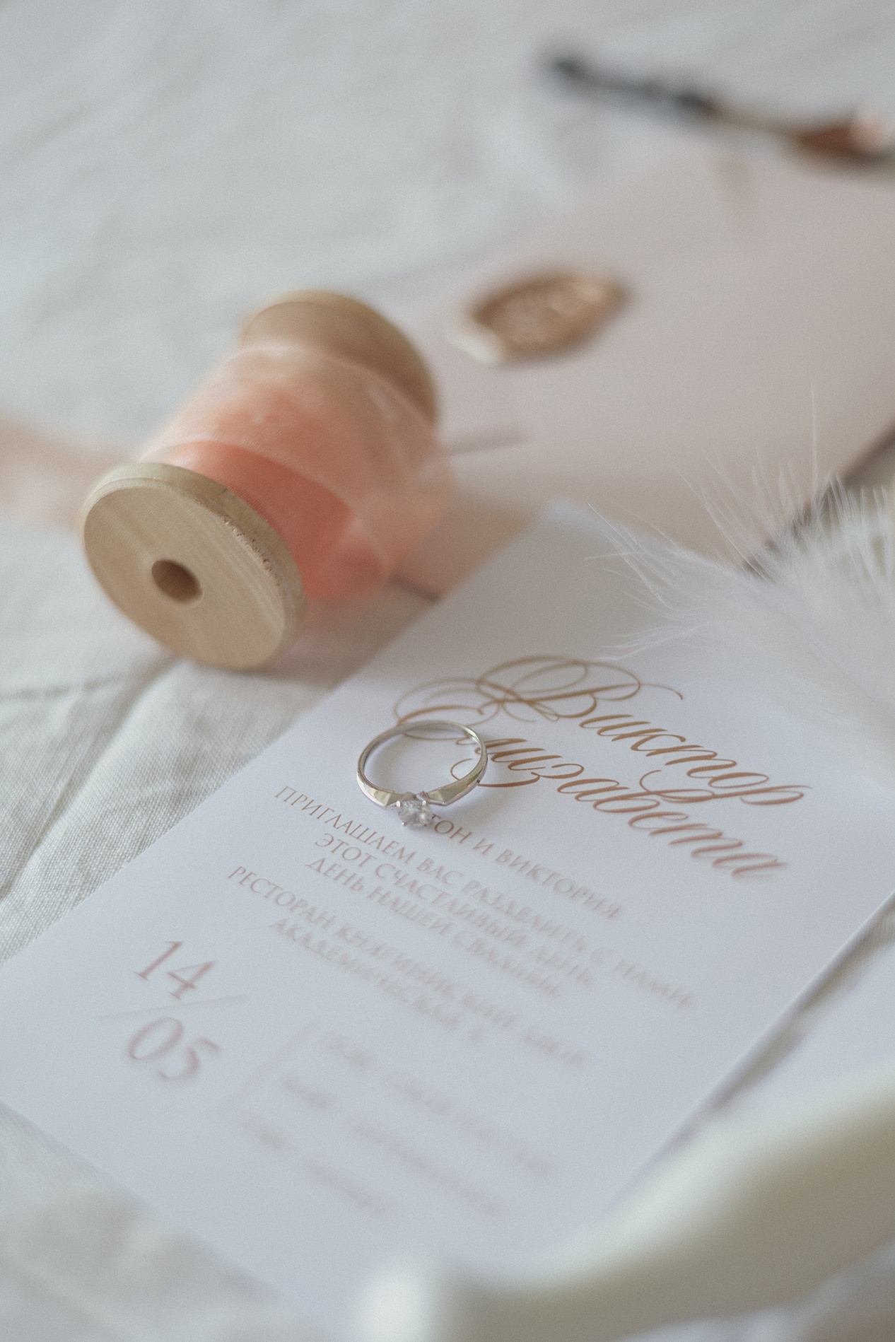 Bride's morning |Liza. Орлова Мария фотограф Волгоград, Камышин