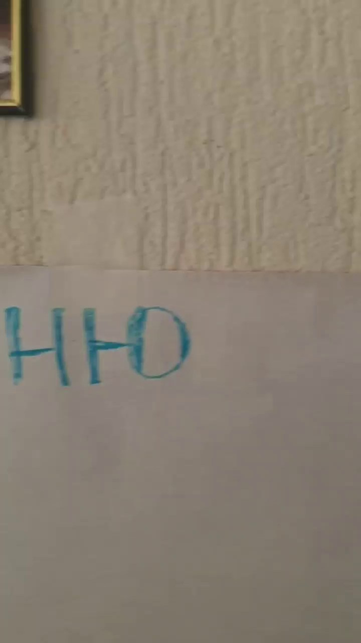 Летний лагерь 2025