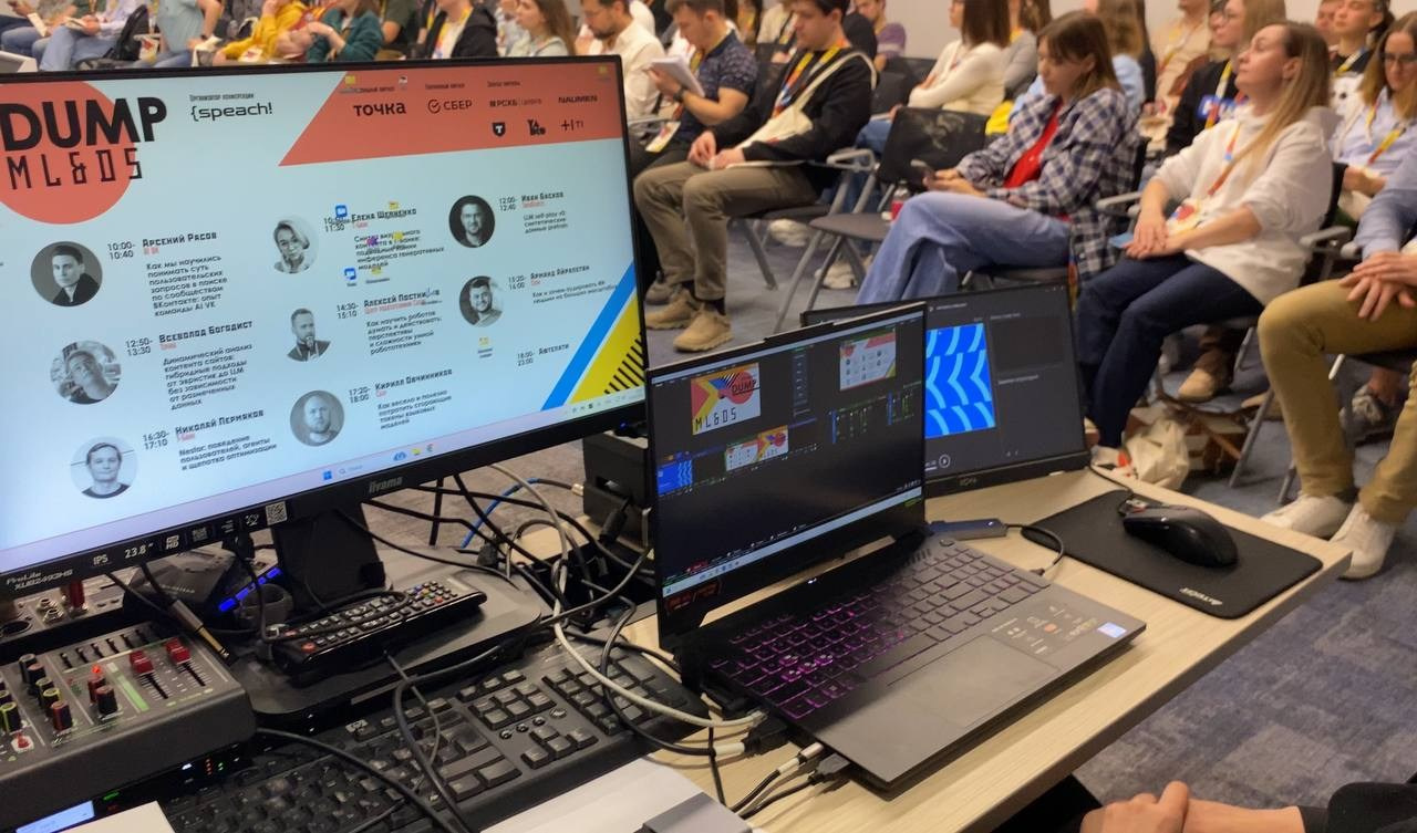 DUMP-2025. Video Crew