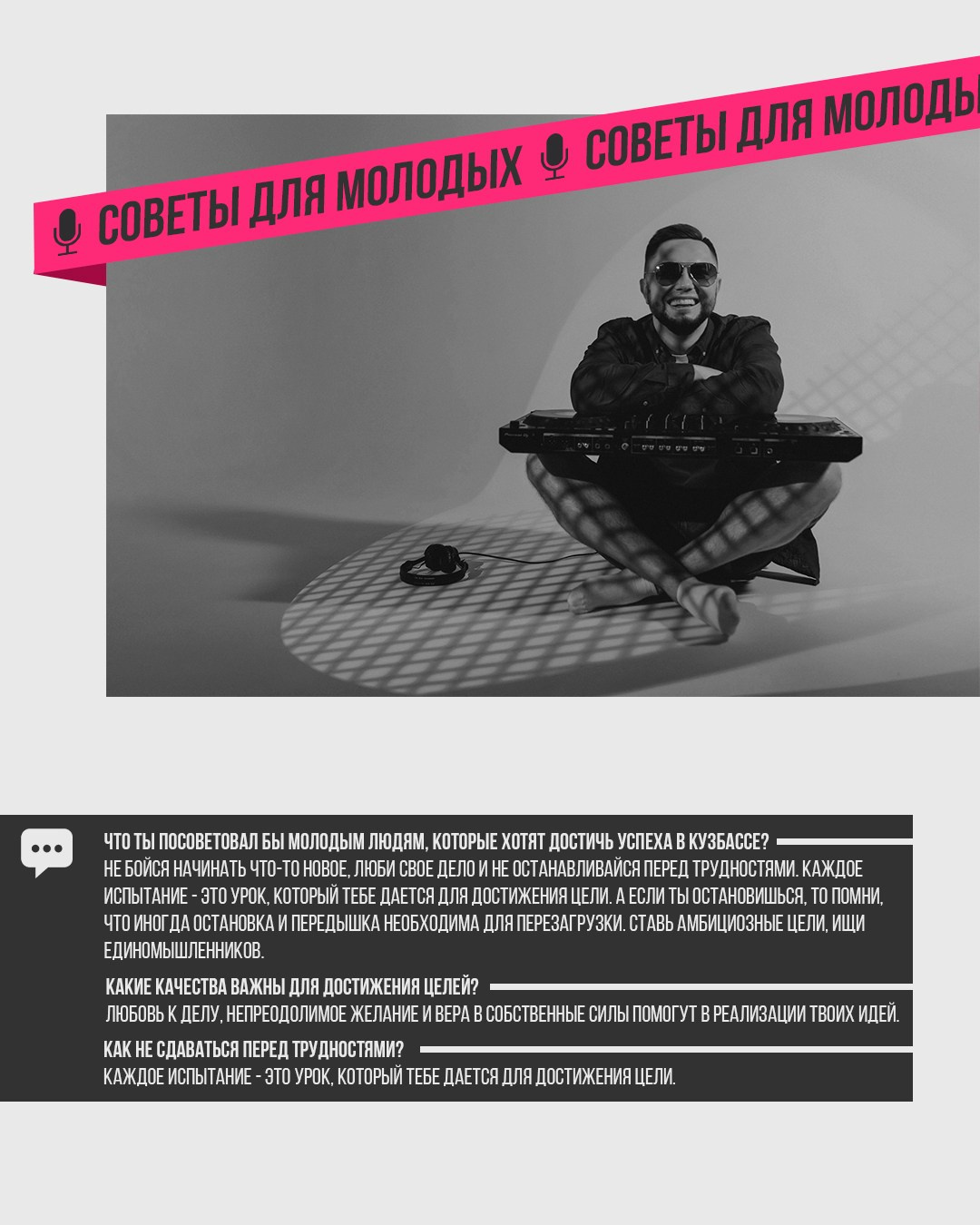 Богдан Сухих