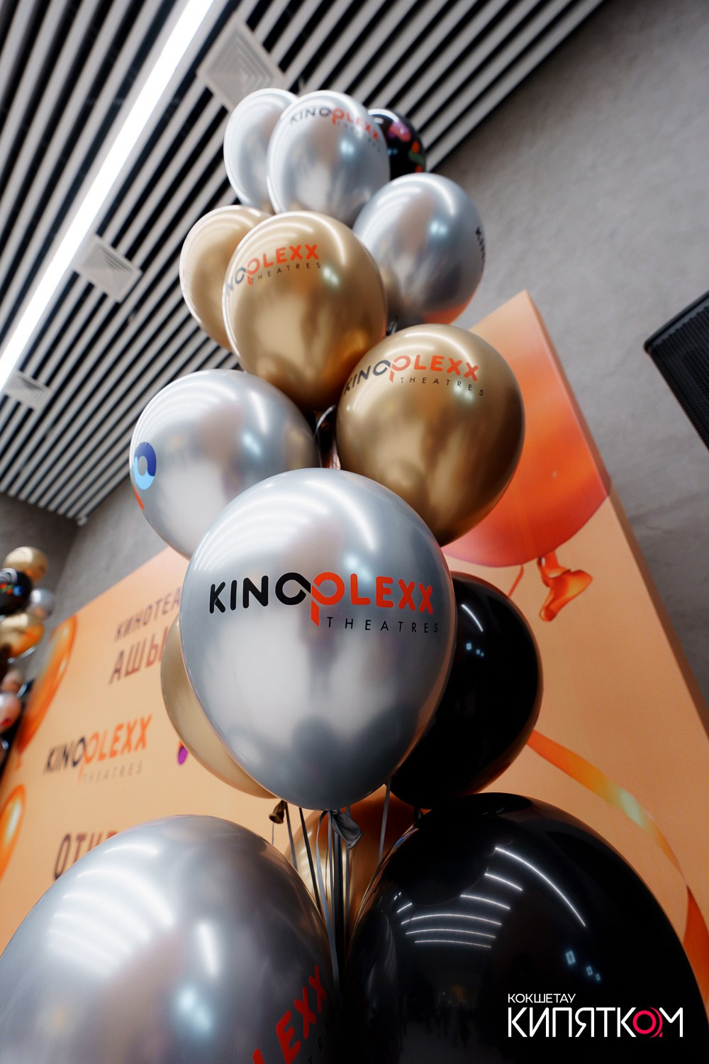 ОТКРЫТИЕ ТРЦ РИО 2. КИПЯТКОМ КОКШЕТАУ