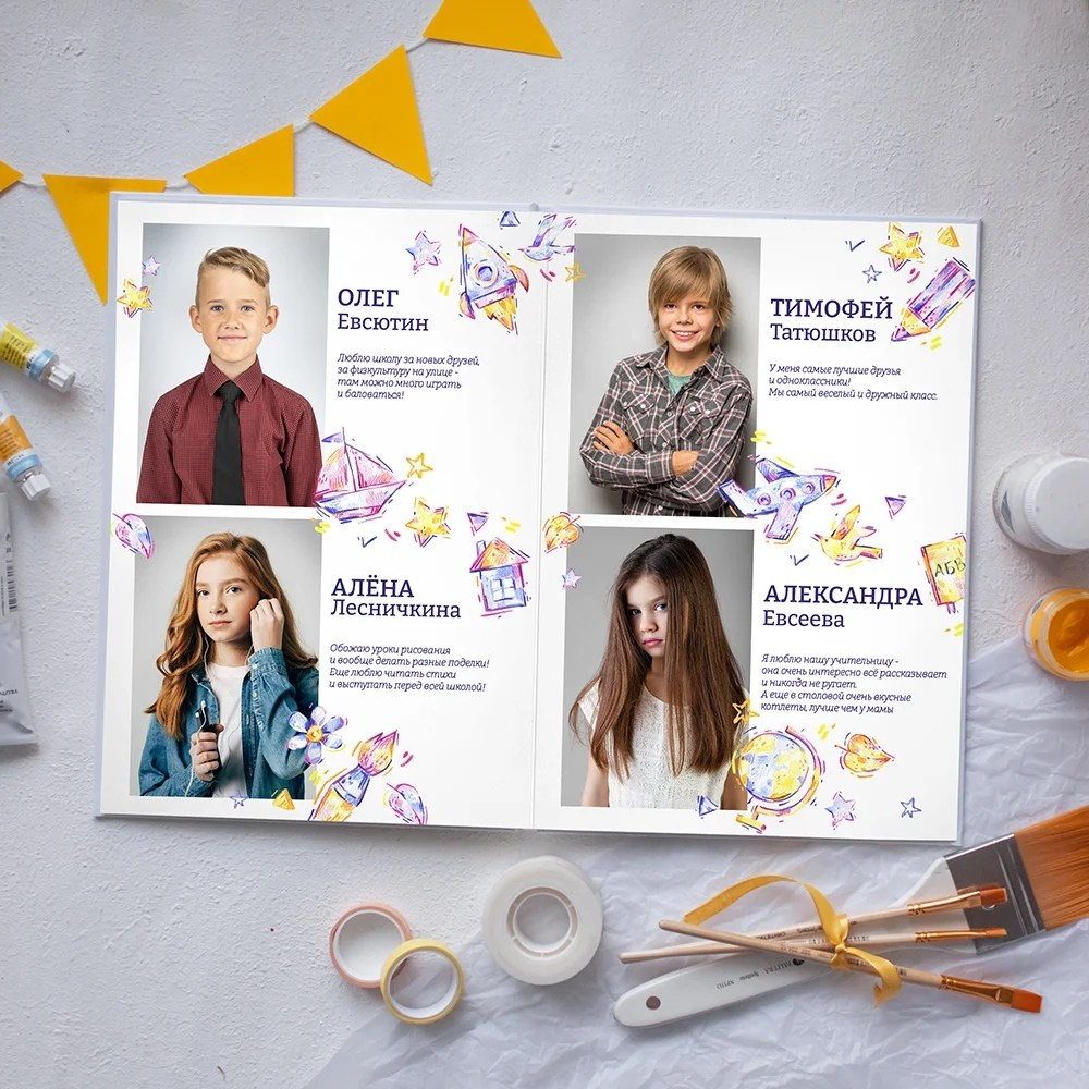 Дизайны 1-4 класс. Wowbooks.ru