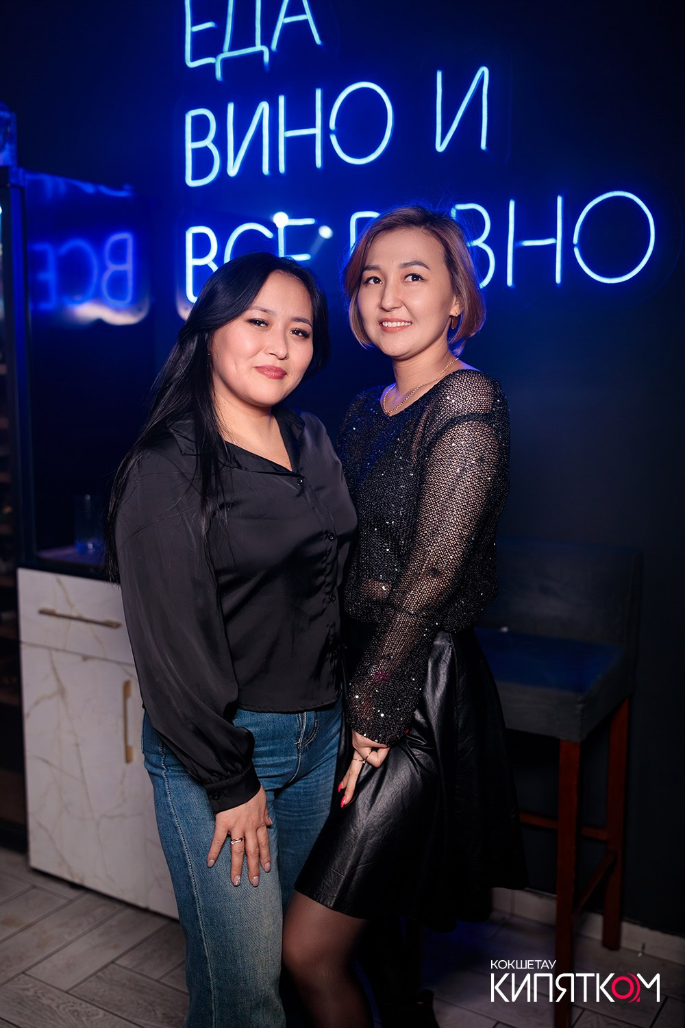 NE BRUKLIN. КИПЯТКОМ КОКШЕТАУ