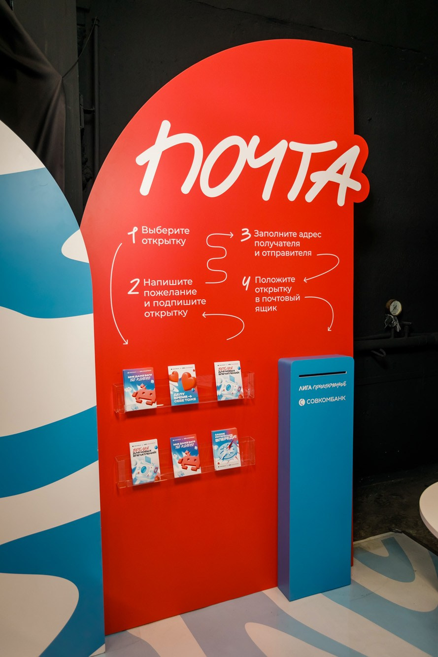 Лига Приключений @ Креативный кластер Квадрат. Репортажный фотограф Максим Полянский. Москва, Санкт-Петербург, Красноярск
