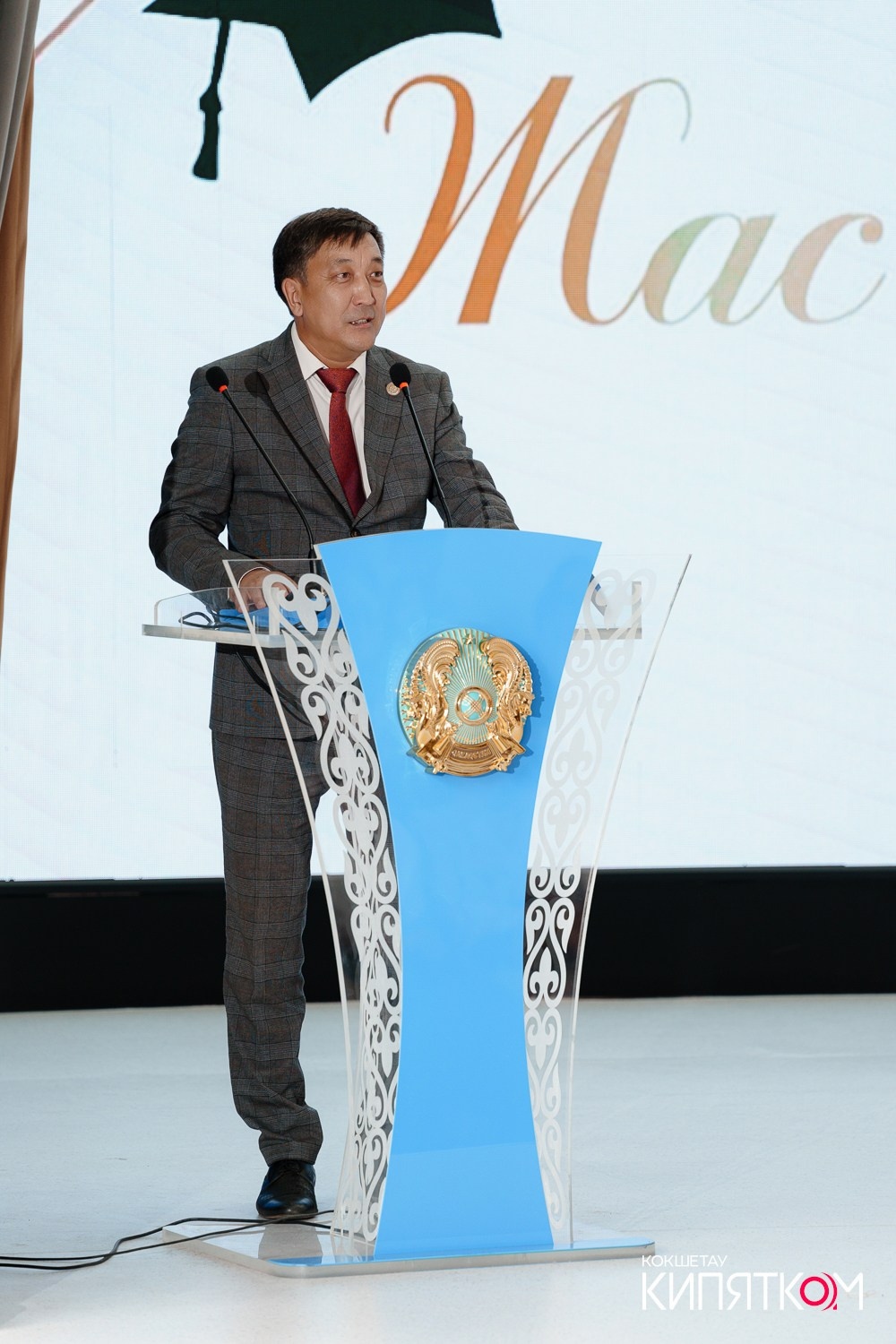 SHOKAN COLLEGE (1 поток). КИПЯТКОМ КОКШЕТАУ