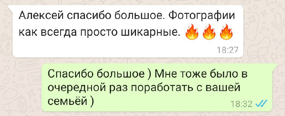 Отзывы фотограф Алексей Марамзин. Фотограф видеограф Иркутск фото видео студия Алексея Марамзина