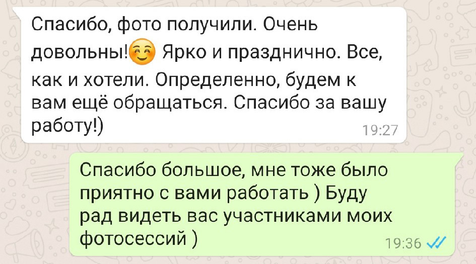 Отзывы фотограф Алексей Марамзин. Фотограф видеограф Иркутск фото видео студия Алексея Марамзина