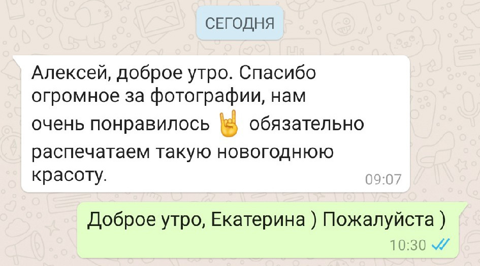 Отзывы фотограф Алексей Марамзин. Фотограф видеограф Иркутск фото видео студия Алексея Марамзина