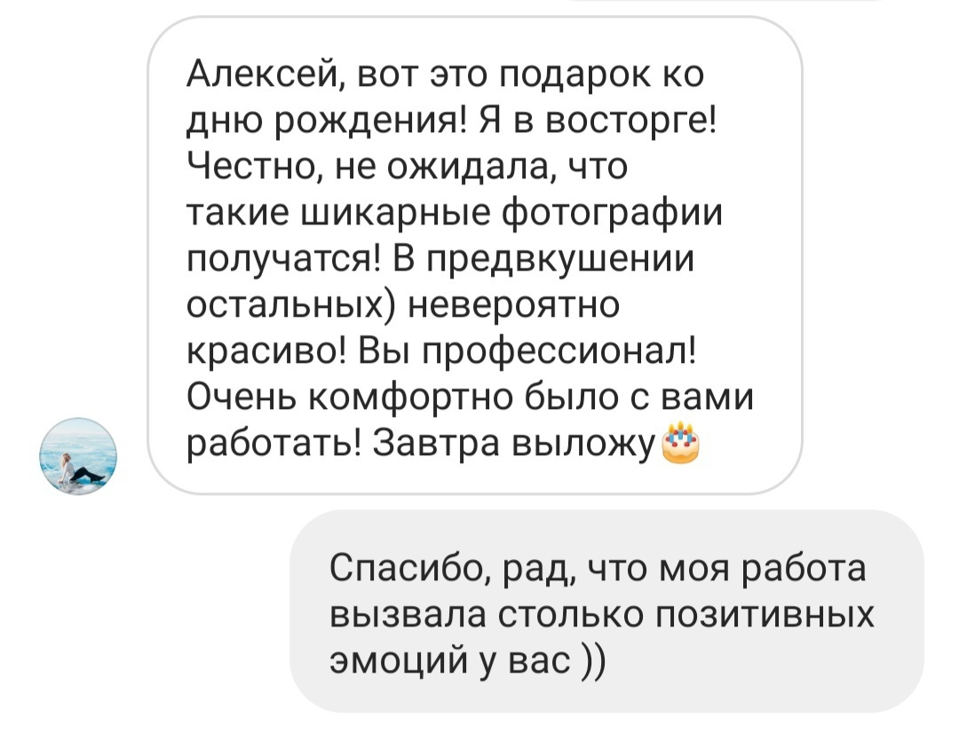 Отзывы фотограф Алексей Марамзин. Фотограф видеограф Иркутск фото видео студия Алексея Марамзина