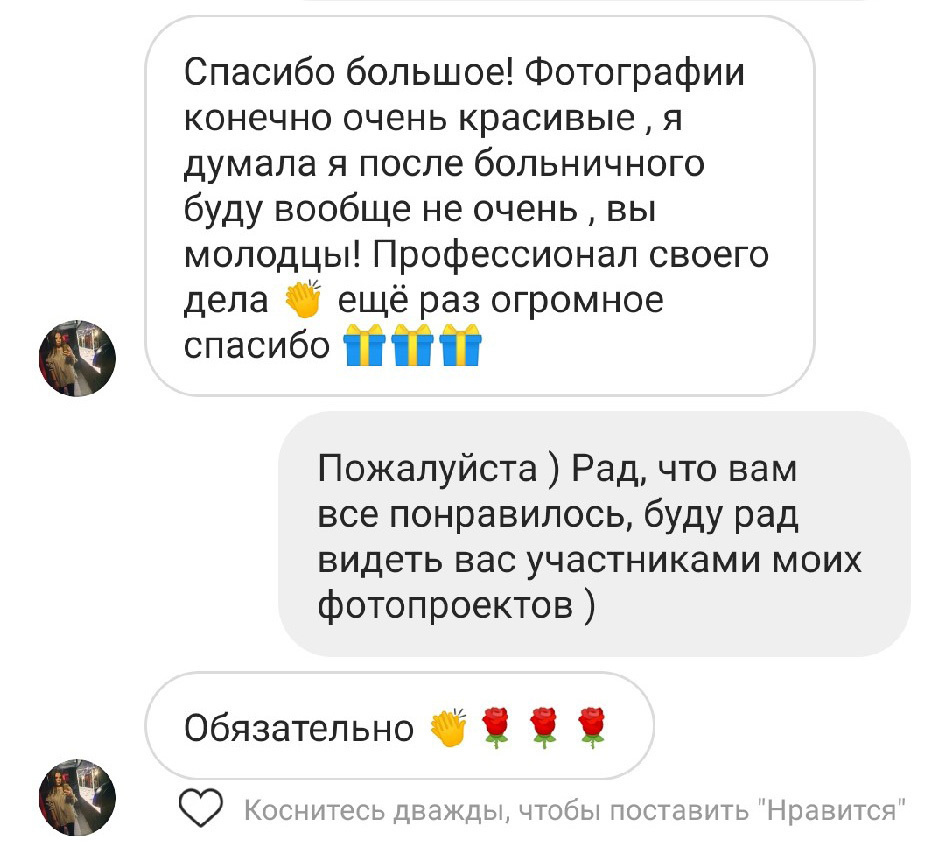 Отзывы фотограф Алексей Марамзин. Фотограф видеограф Иркутск фото видео студия Алексея Марамзина