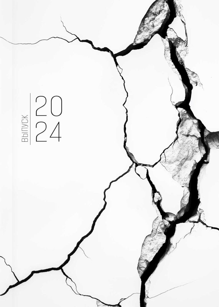 Макеты альбомов 9 — 11 класс. Индивидуальная и свадебная фотосъёмка в Москве и МО Ерёмин Павел