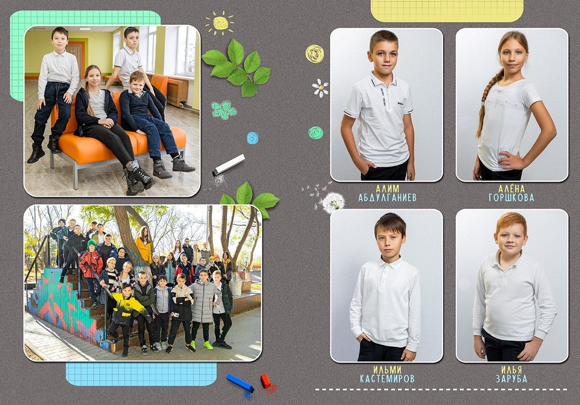 Школьная фотокнига для младших классов, дизайн "Мел". Школьный фотограф в Евпатории