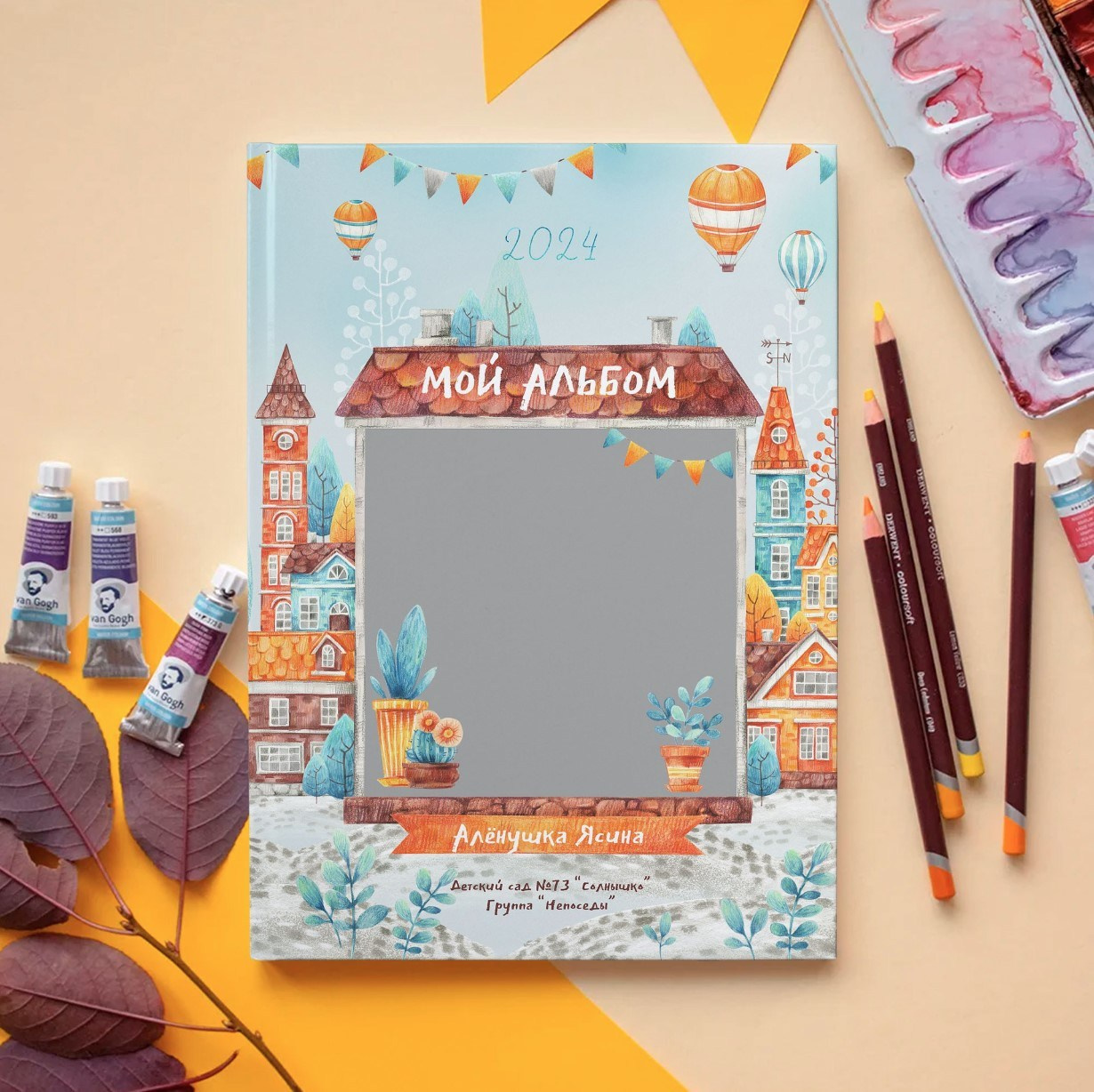 Дизайн фотокниг для детского сада. Фотоальбомы для выпускников школ и детских садов в Республике Алтай и за её пределами