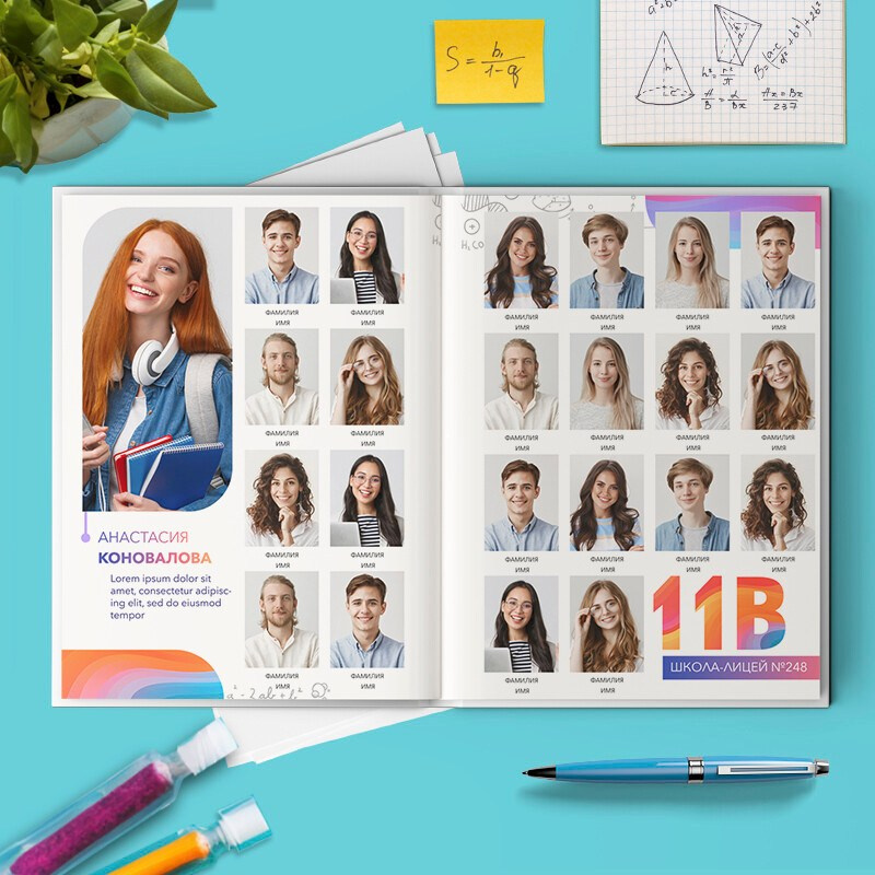 Формулы. Выпускные альбомы Набережные Челны