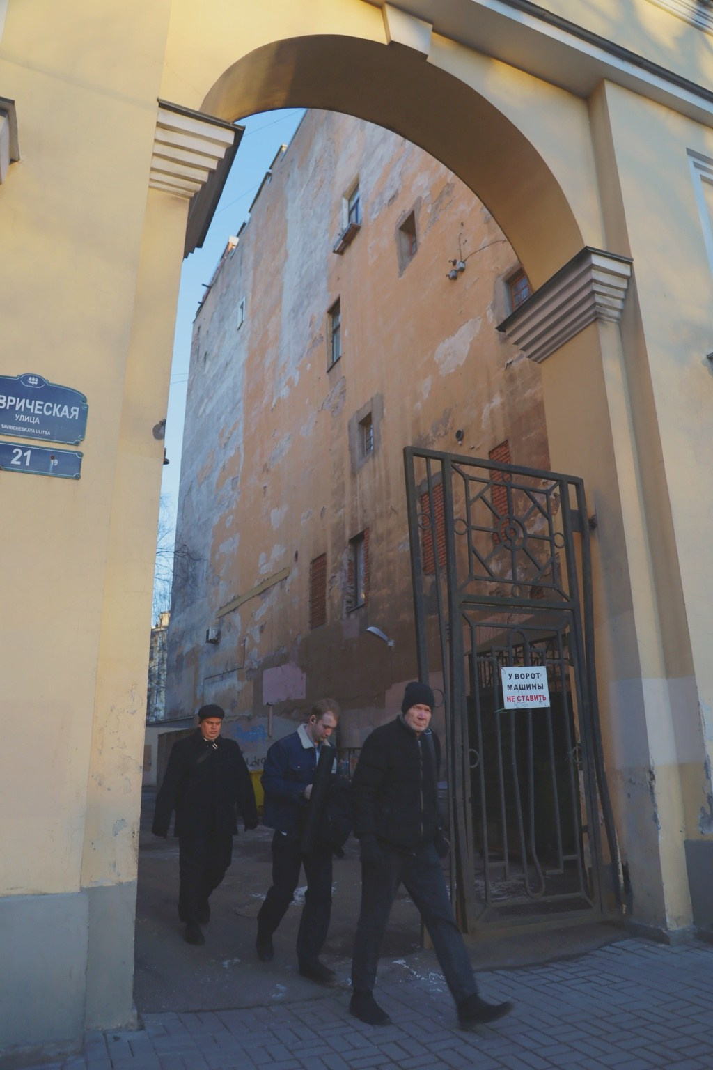 СПБ СТРИТ ______/ \__. СПБНЛО