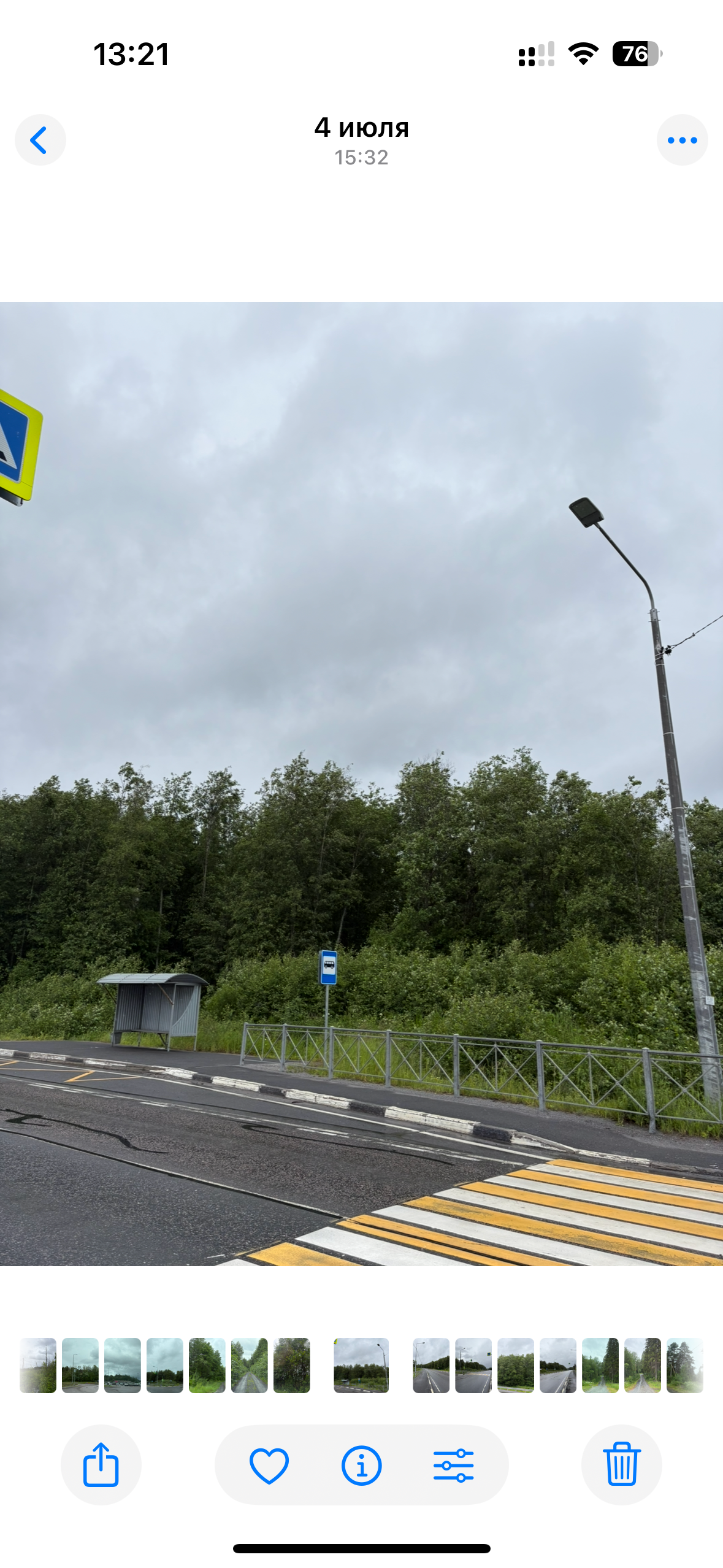 3 земельных участка в Рускеала