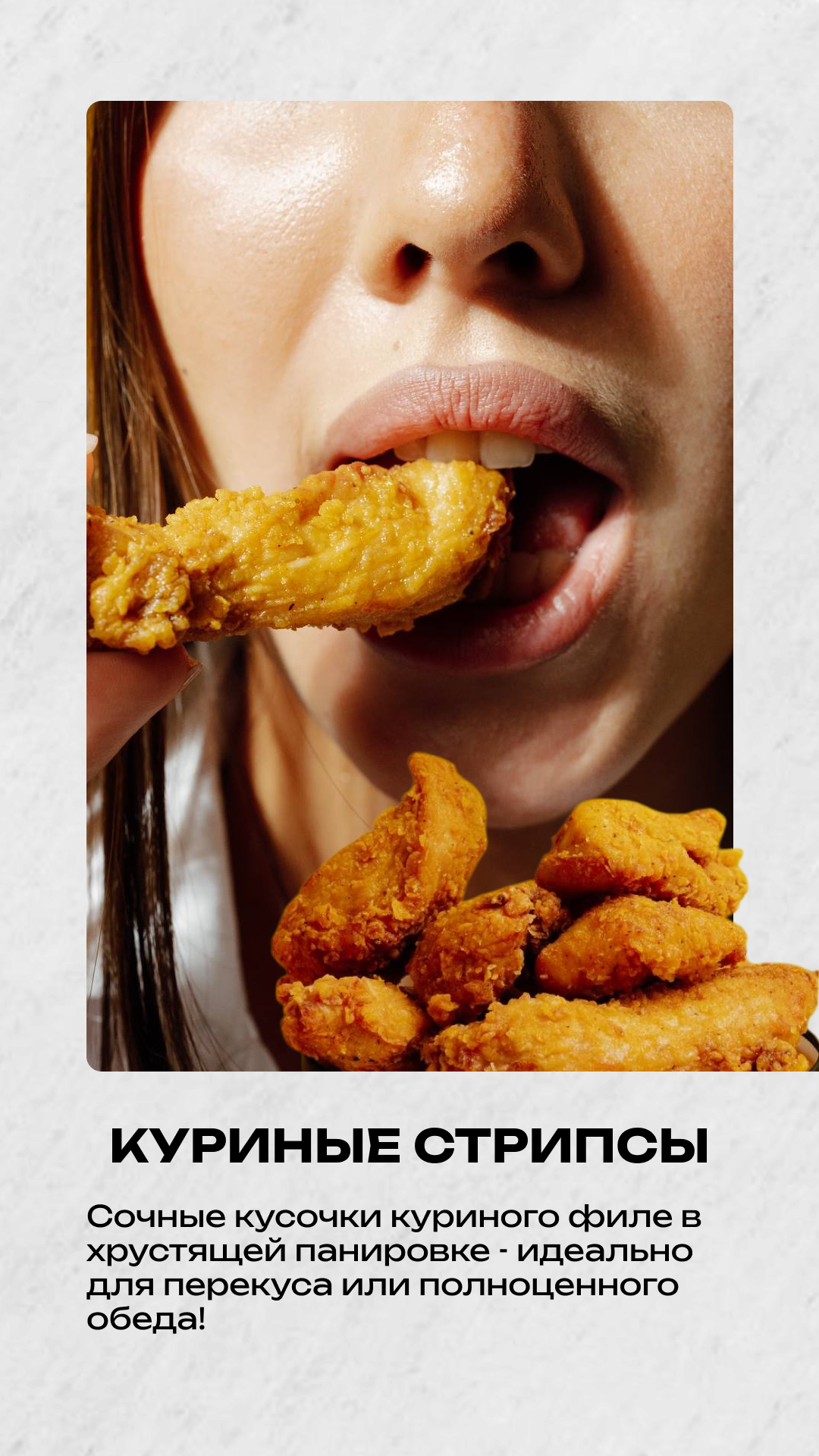 Stories. Главная