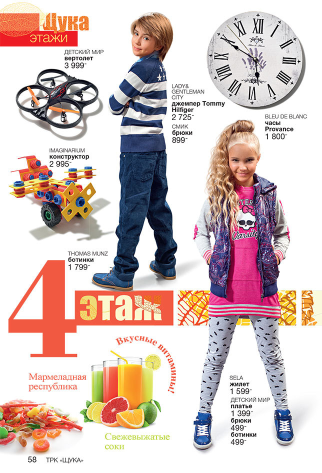 Фото и Видеосессии. VEKOBEAUTY studio