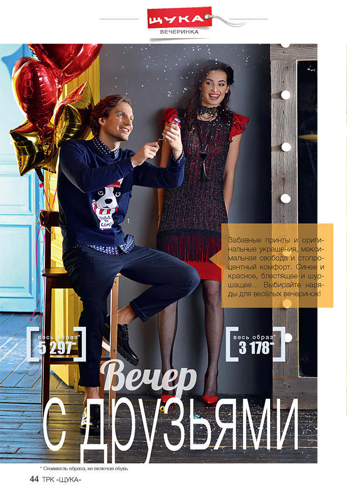 Фото и Видеосессии. VEKOBEAUTY studio