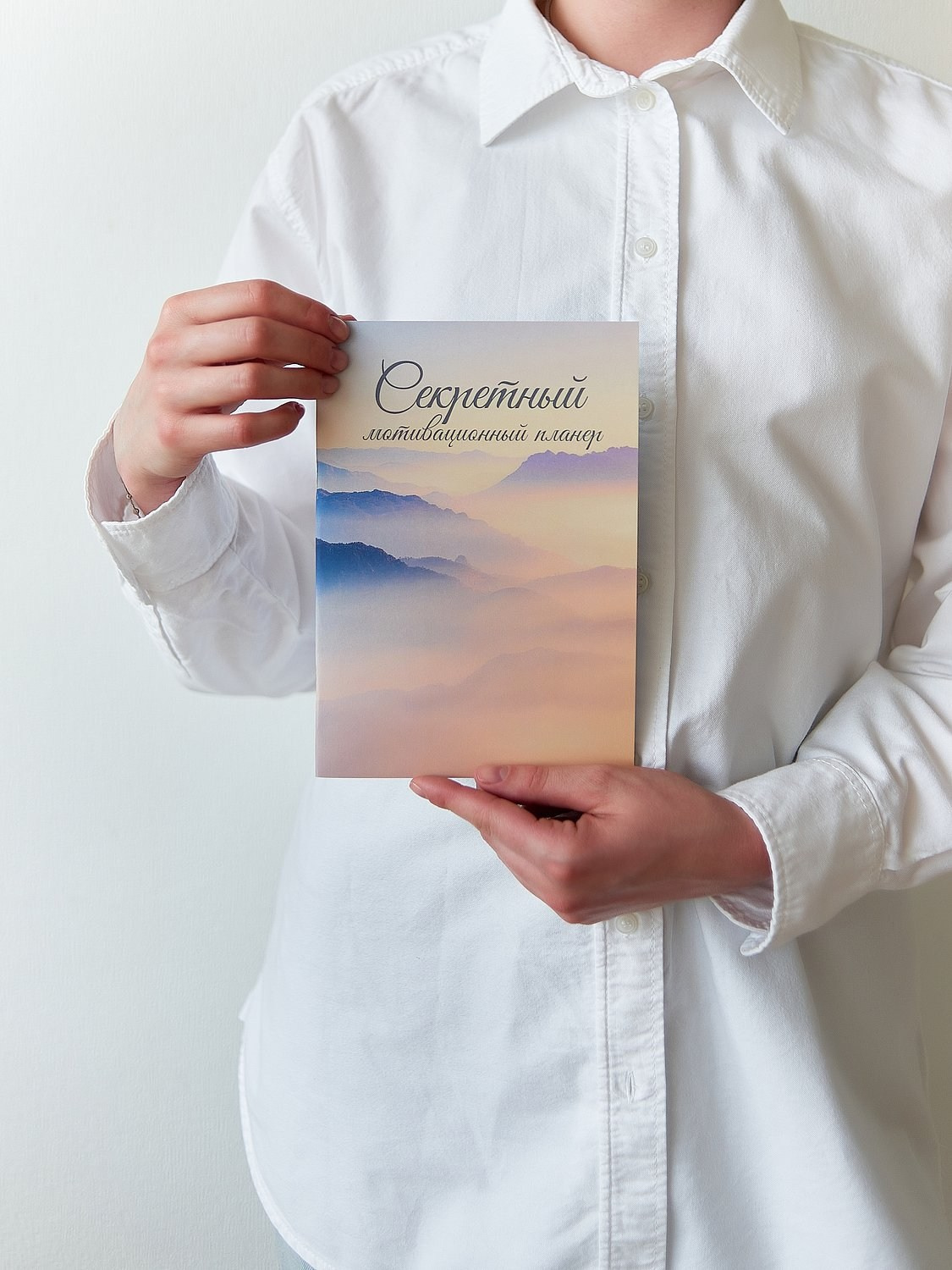 Съемка для маркетплейсов: блокнот. Портретный фотограф в Санкт-Петербурге