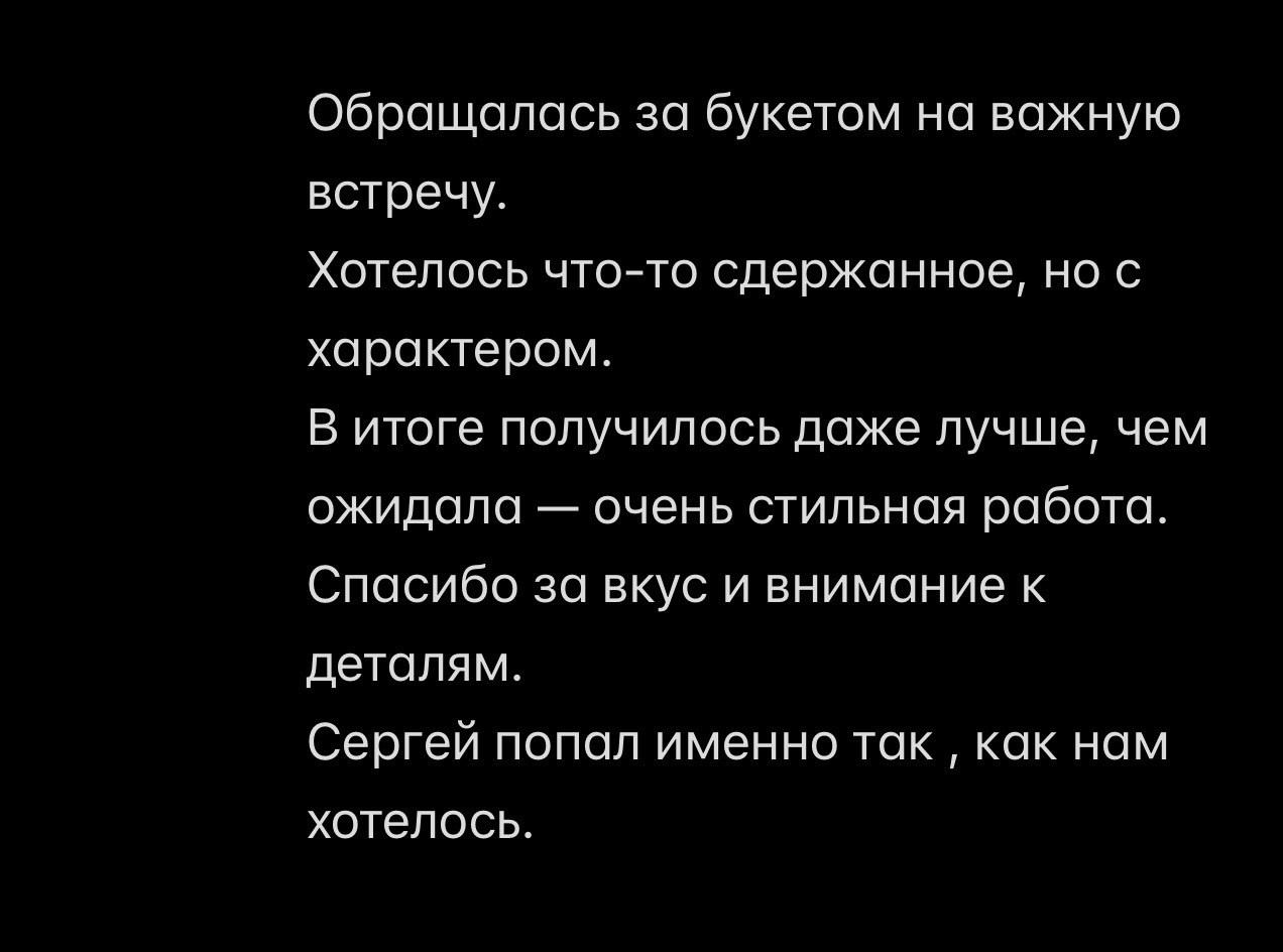 Отзывы. CKflora