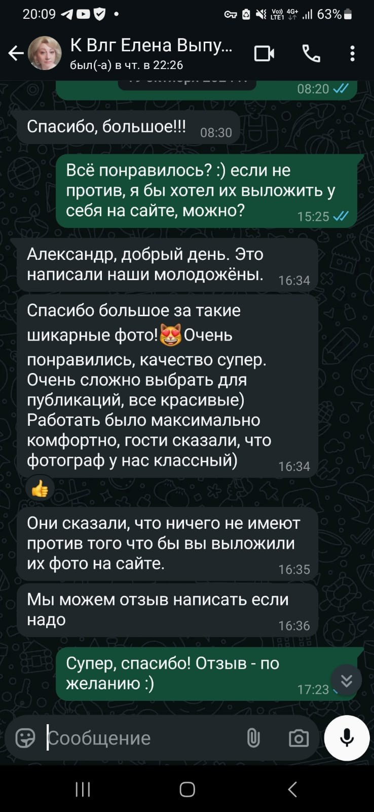 Детский день рождения. Фотограф в Волгограде и Волжском Александр Горбань