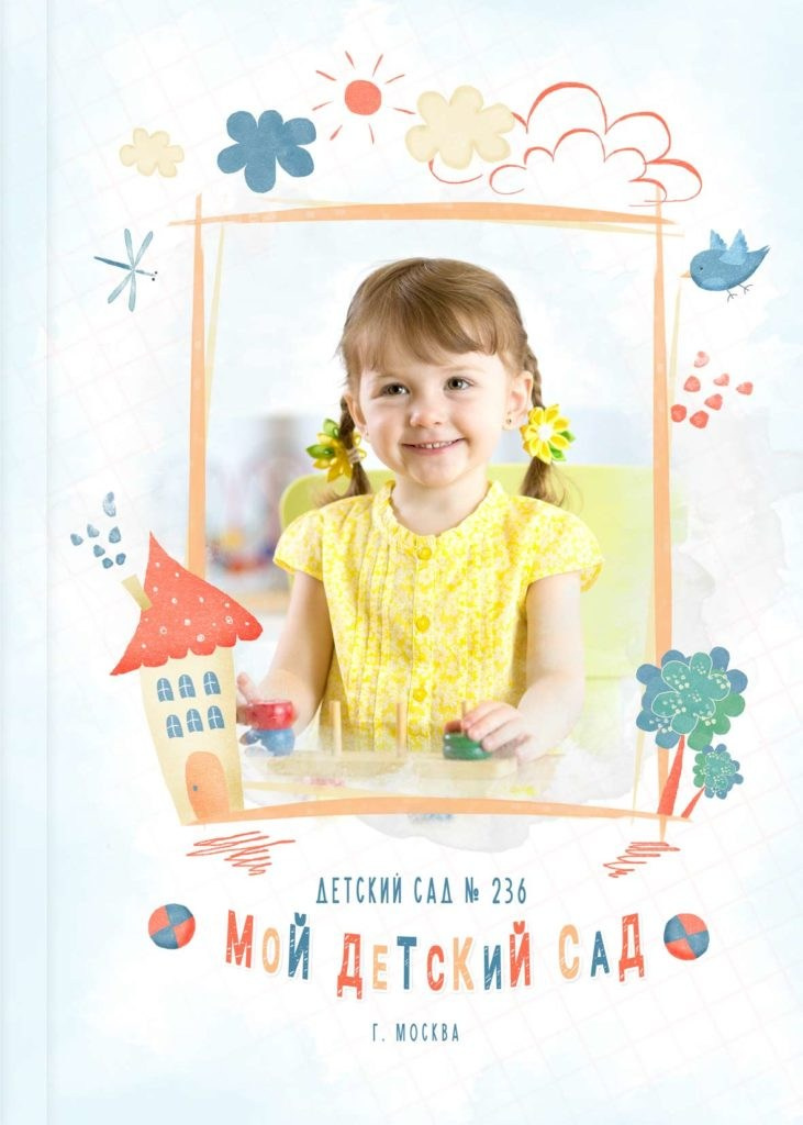 Выпускной альбом для детского сада дизайн Домик. Medlori fotobook Выпускные альбомы в Липецке Лариса Медведева