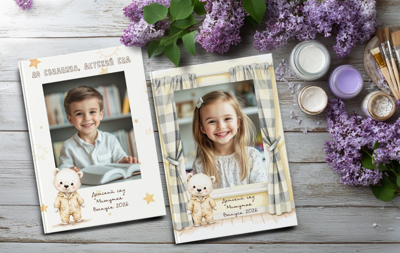 Сорокина. Medlori fotobook Выпускные альбомы в Липецке Лариса Медведева