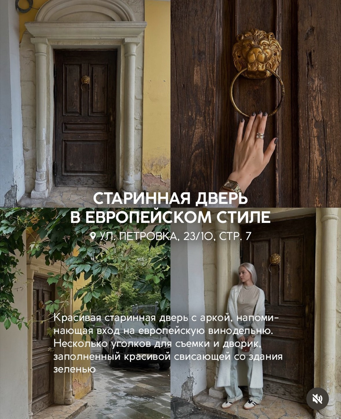 Для уличных фотосессий. Фотограф Александра Сыщенко