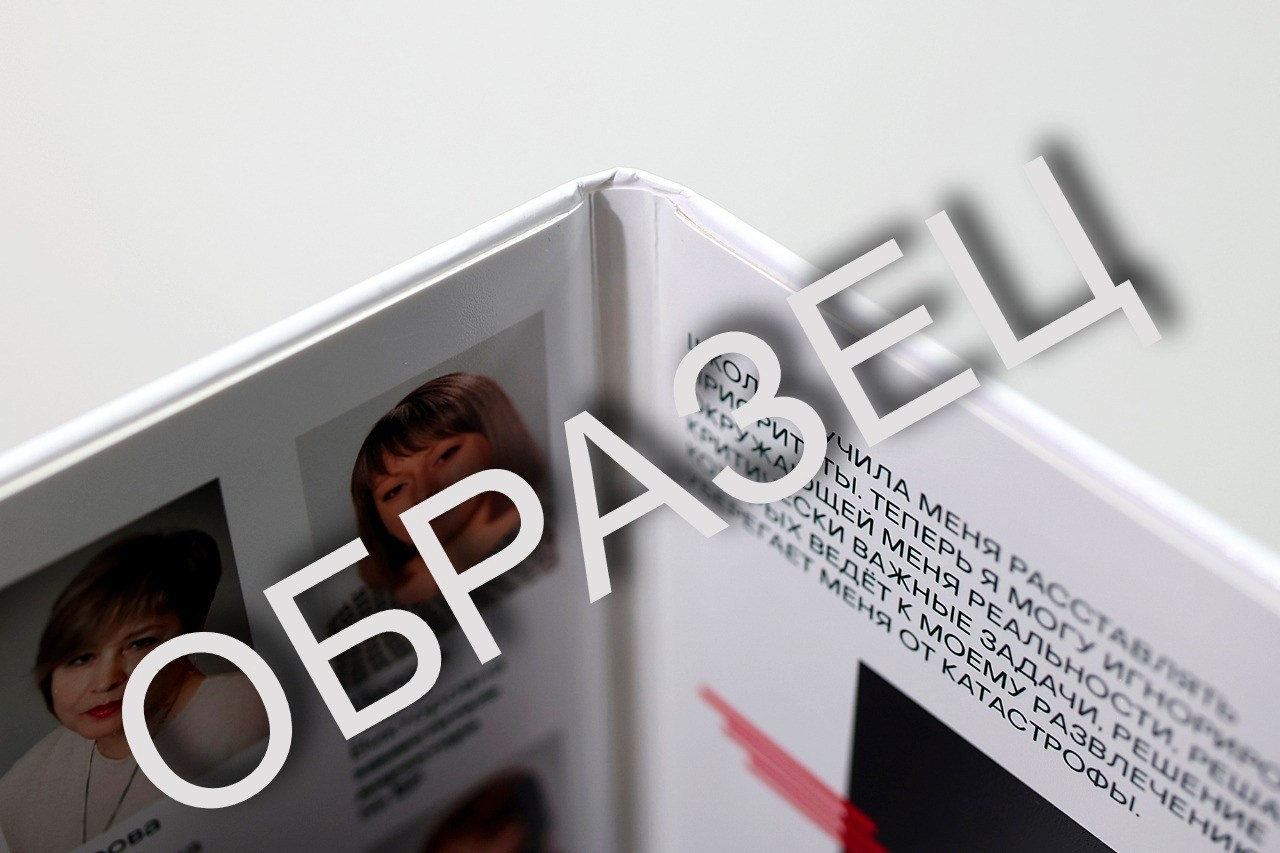 Выпускной фотоальбом, фотокнига, трюмо, планшет. «Студия DRONAVT`s» — видеосъёмка и фотография г. Москва