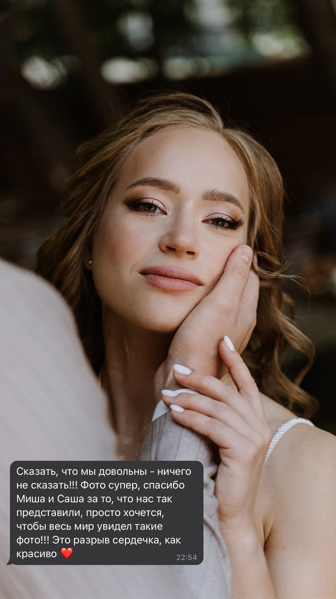 Отзывы. Фотограф в Иркутске Михаил Торопов