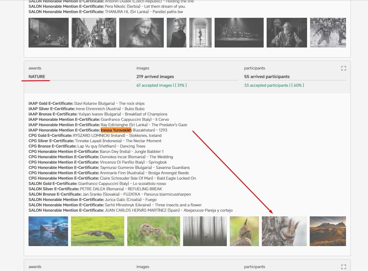IAAP. Семейный и детский фотограф в Алматы Юровских Инесса