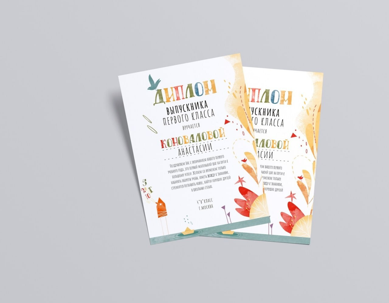 Диплом выпускника. Фотограф в Шелехове, лучшие выпускные альбомы в Шелехове