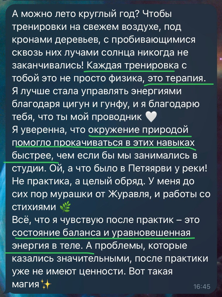 Цигун и гунфу. Лилия Гоца. Гунфу Шаолинь. Арт-фотография. Ретриты