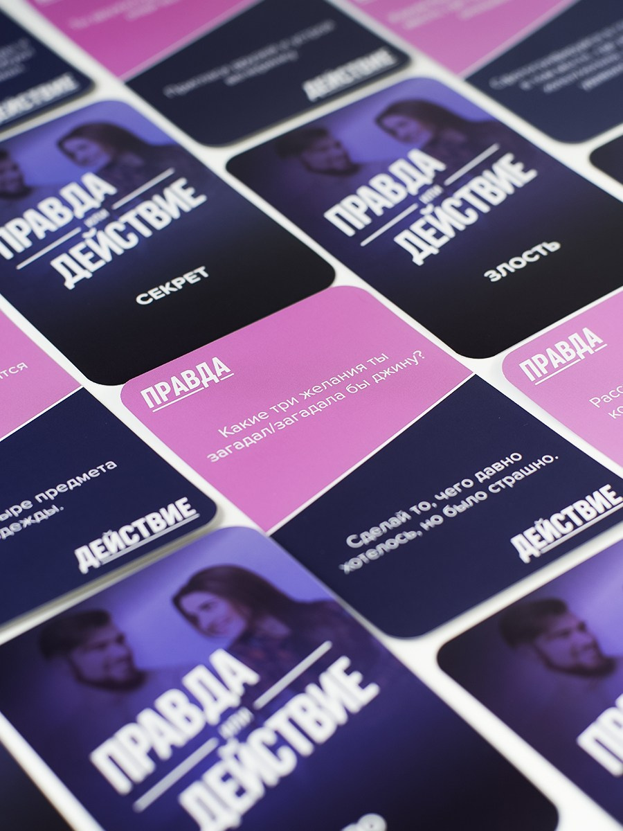 Игры-карточки от психолога. Катя Кудринская. Фотограф на мероприятие СПб. Семейный фотограф