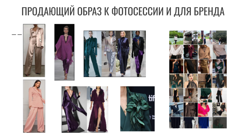 Распаковка личности через Архетипы. Светлана Мира | БРЕНД | АРХЕТИПЫ