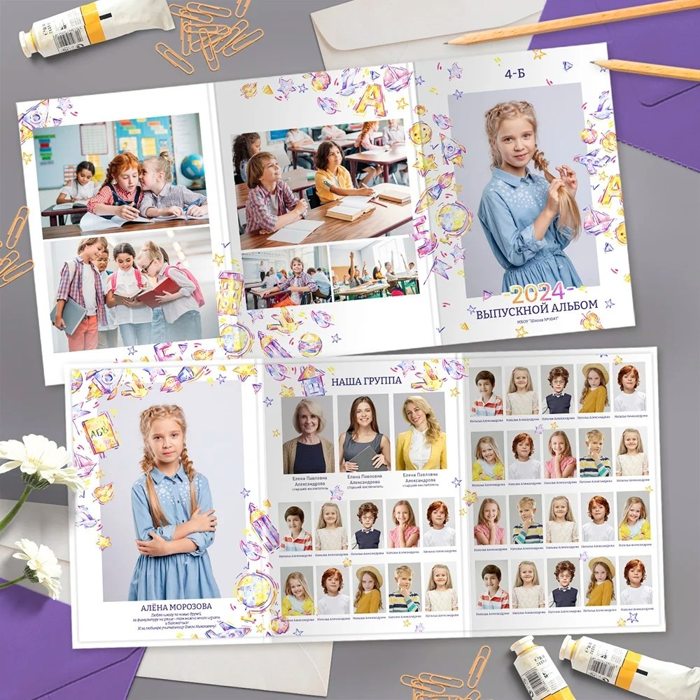 Дизайны 1-4 класс. Wowbooks.ru