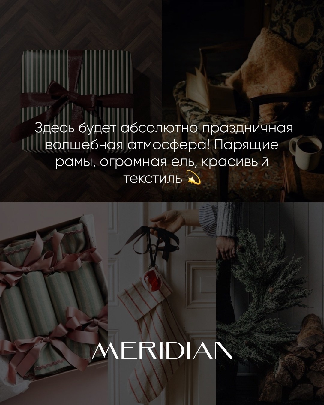 Меридиан. Семейный фотограф в Новосибирске Инна Кузнецова