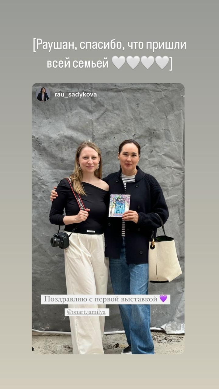 Qyzyqty Almaty — ÓnART map. Художница в Алматы Мухамед-Рахимова Джамиля