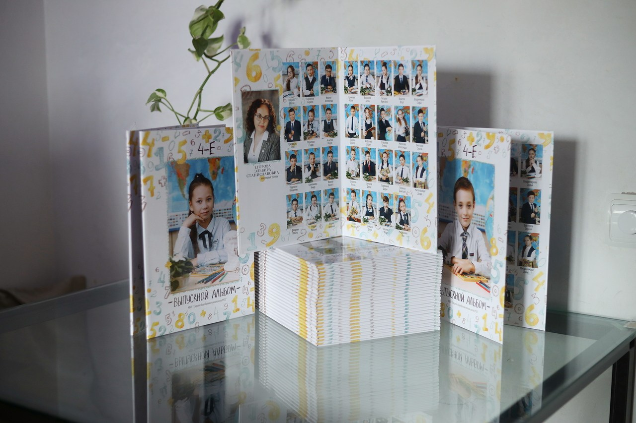 Альбом для начальной школы «Планшет». Главная