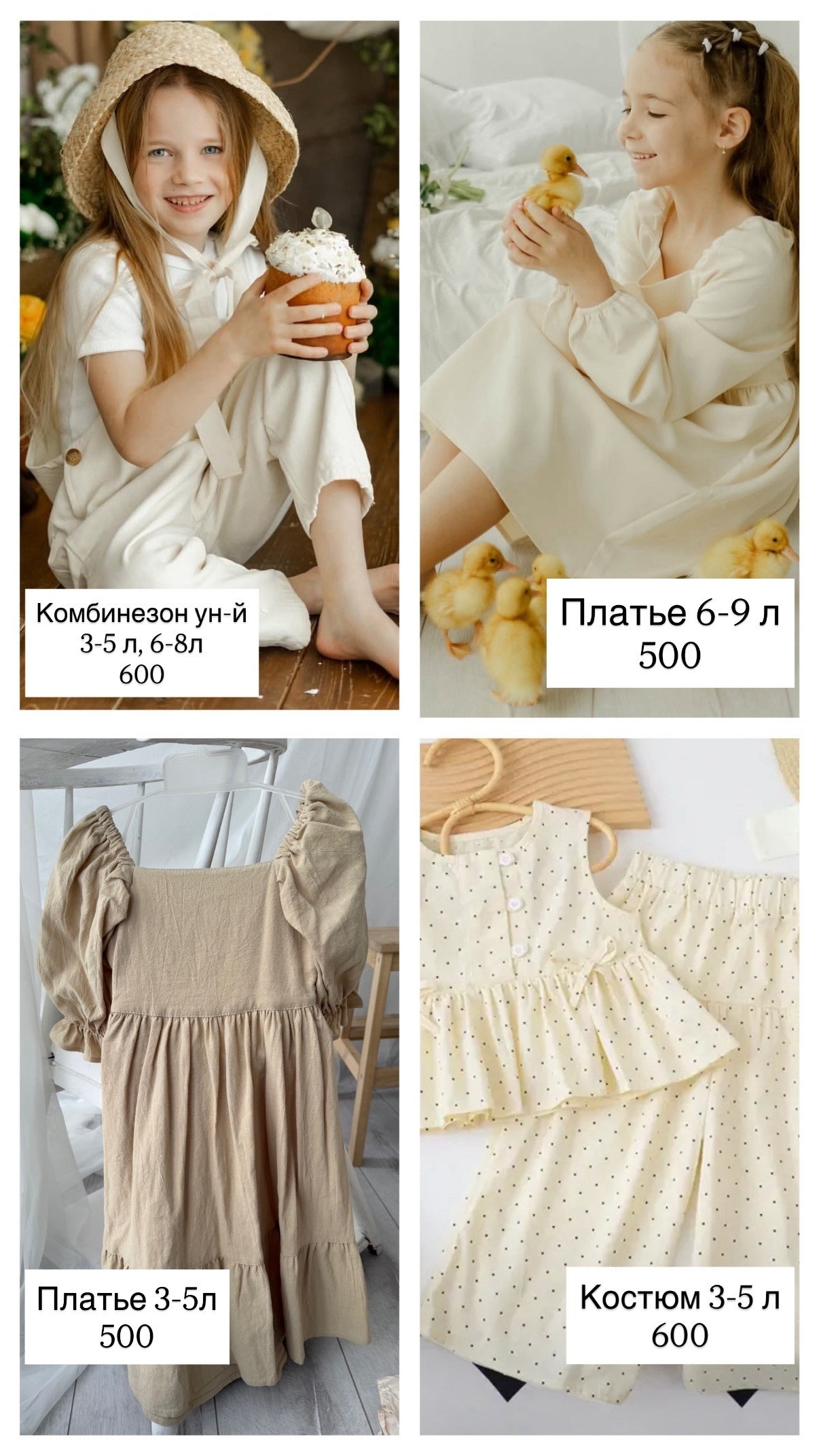 Аренда одежды. Семейный фотограф Валентина Качур в Сочи