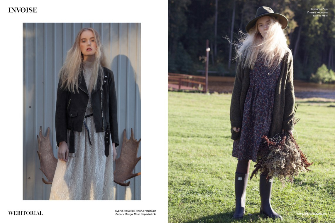 Публикации в журналах. Звездный фотограф Алина Голубь. Москва