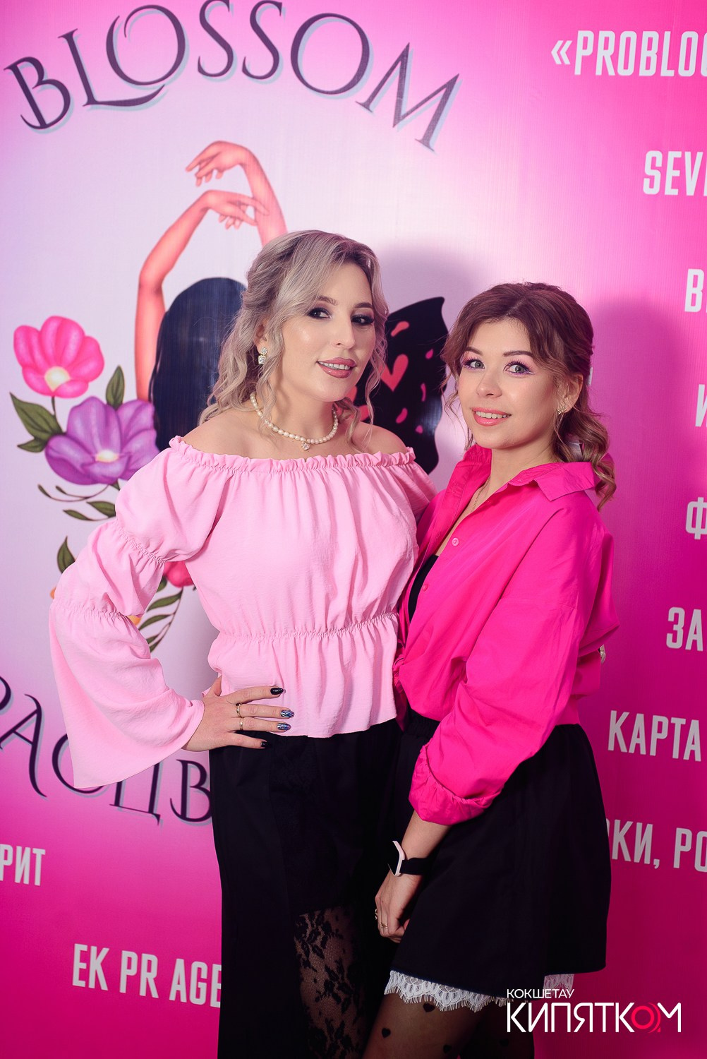 БОЛЬШОЙ ДЕВИЧНИК 5. КИПЯТКОМ КОКШЕТАУ