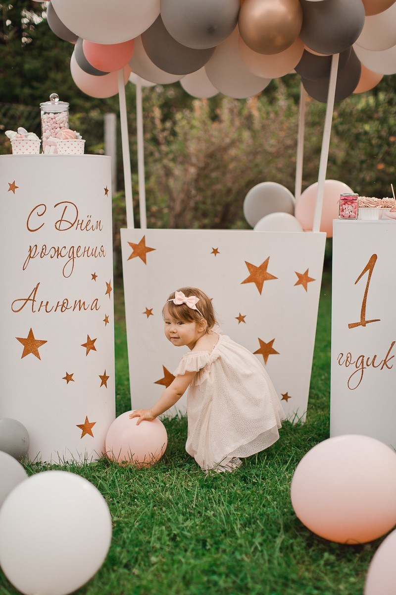 Годовасие Анюты