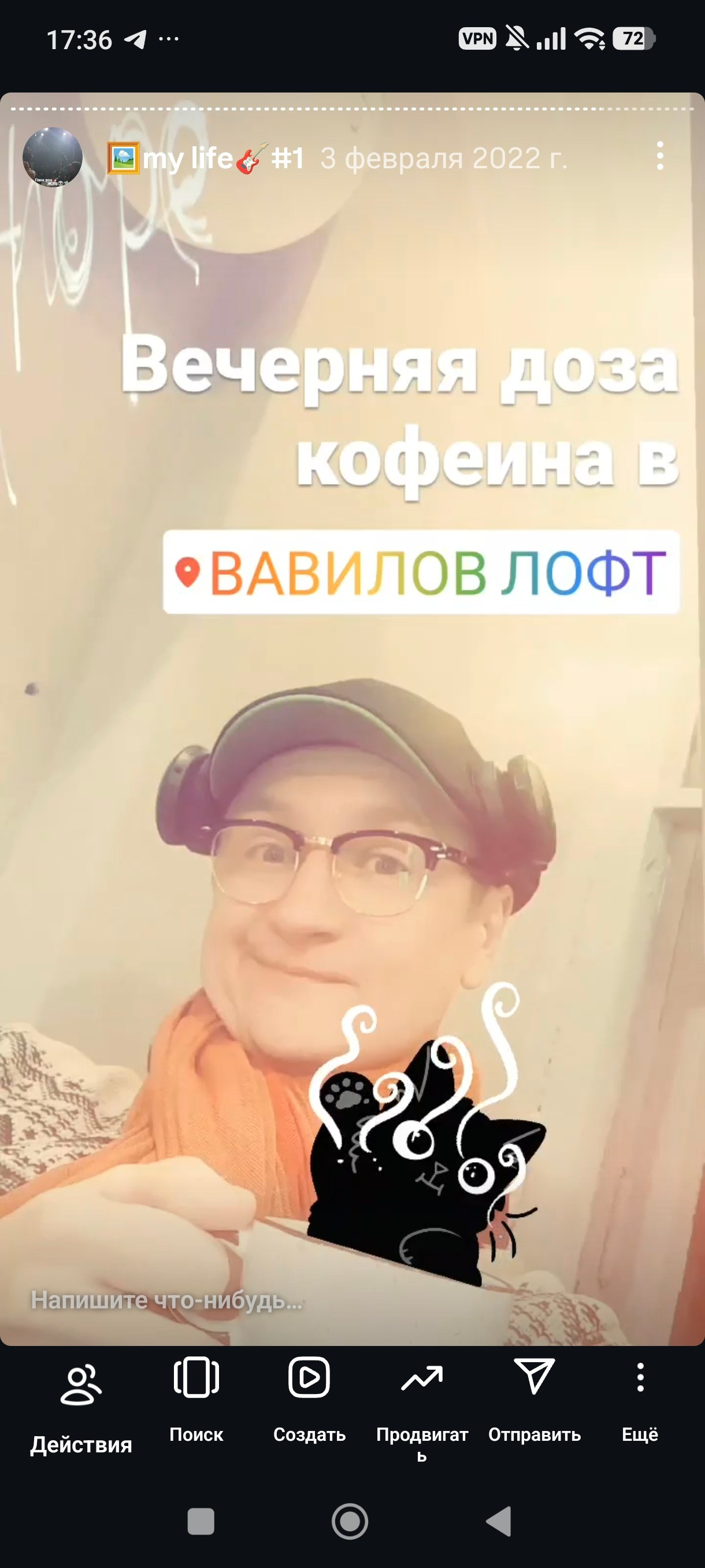 HR — хронология проживания реальности. Роман Ходырев — художник, фотограф, музыкант, эзотериолог. Санкт-Петербург, Рига