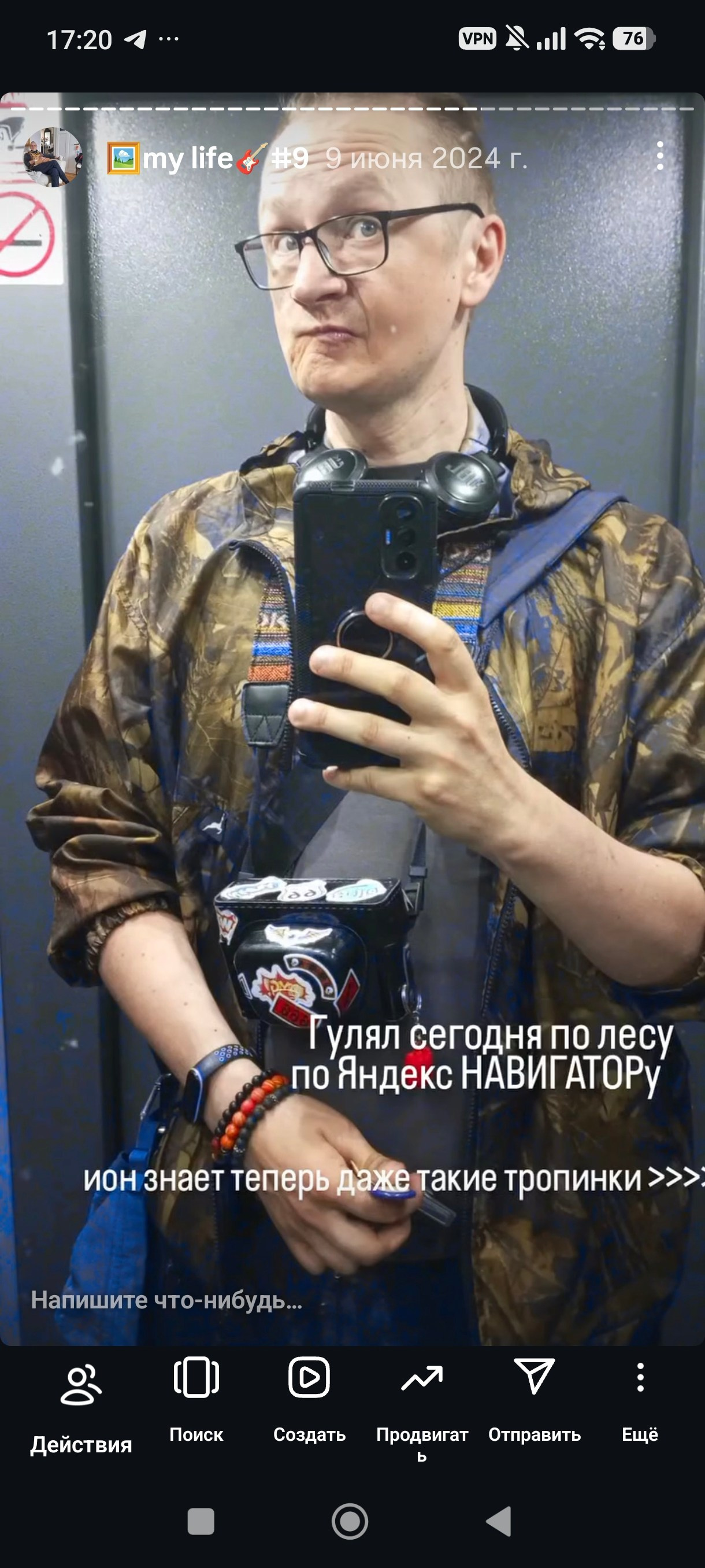 HR — хронология проживания реальности. Роман Ходырев — художник, фотограф, музыкант, эзотериолог. Санкт-Петербург, Рига