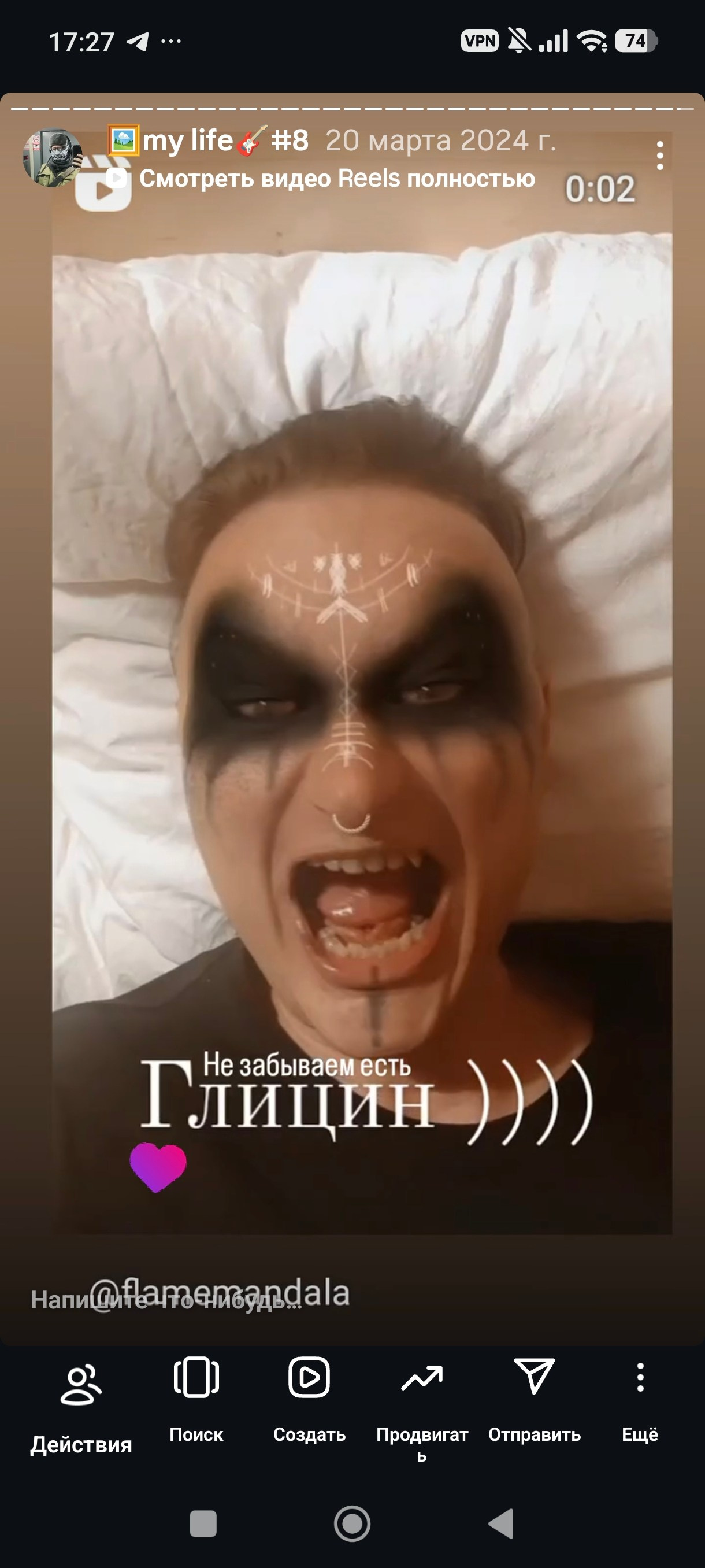HR — хронология проживания реальности. Роман Ходырев — художник, фотограф, музыкант, эзотериолог. Санкт-Петербург, Рига