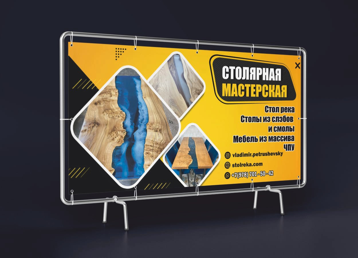 Широкоформатная печать в Симферополе и Крыму. Наружная реклама в Симферополе и Крыму — изготовление вывесок, баннеров, объемных букв